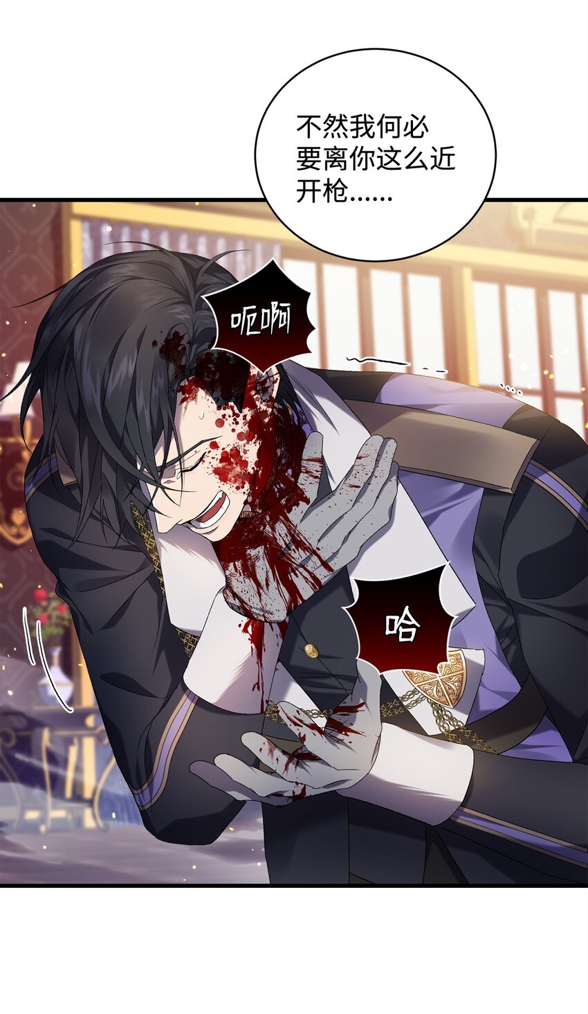 36 所谓忠诚(1/2)-第36话