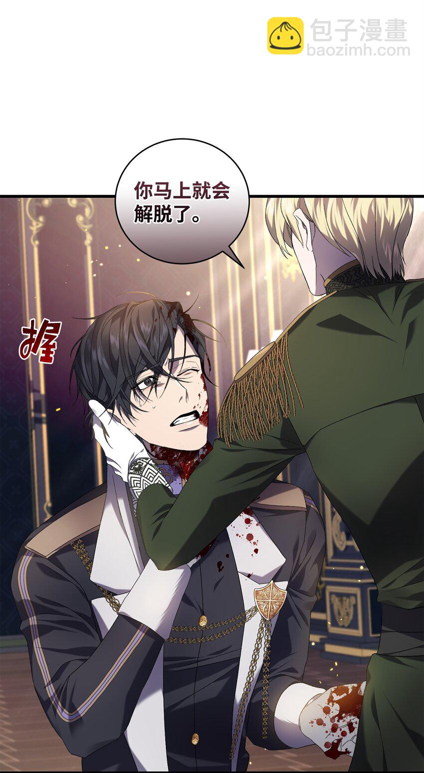 36 所谓忠诚(1/2)-第36话