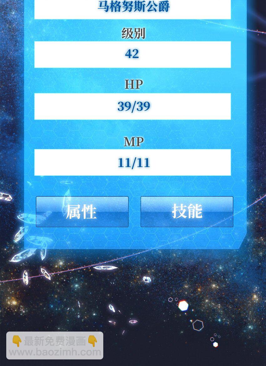 36 所谓忠诚(1/2)-第36话