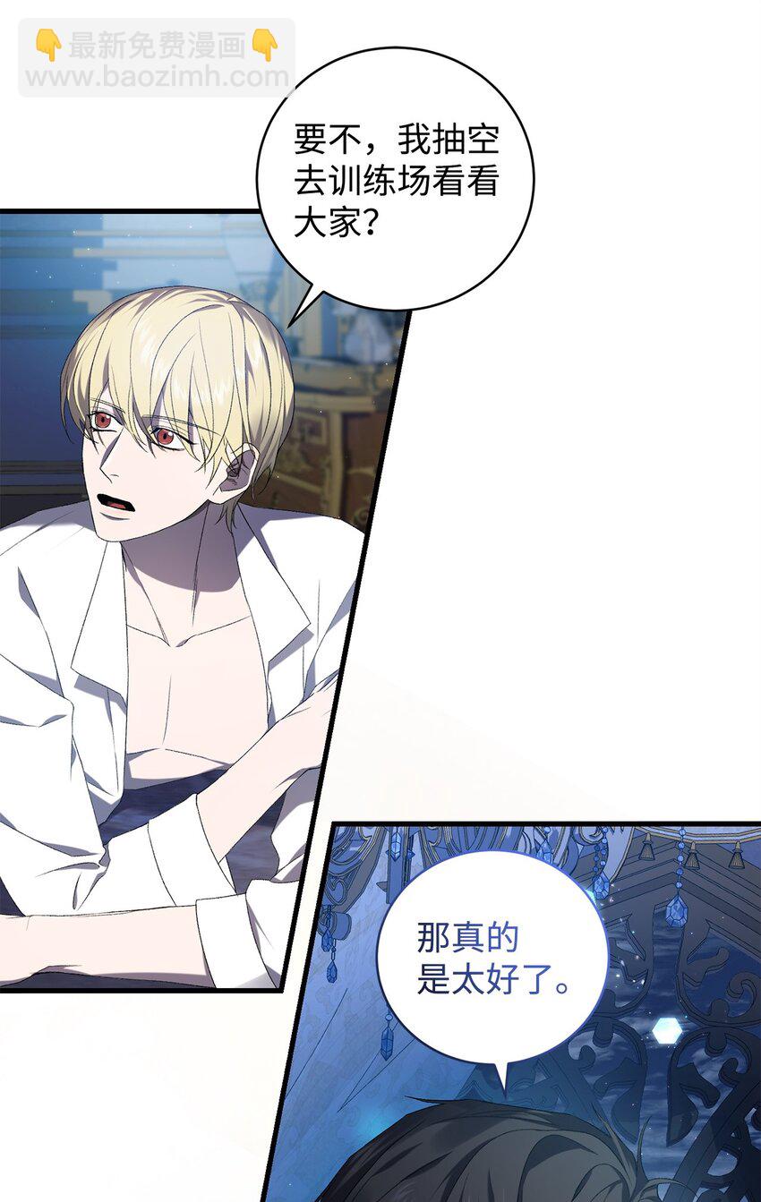 38 心境变化(1/2)-第38话