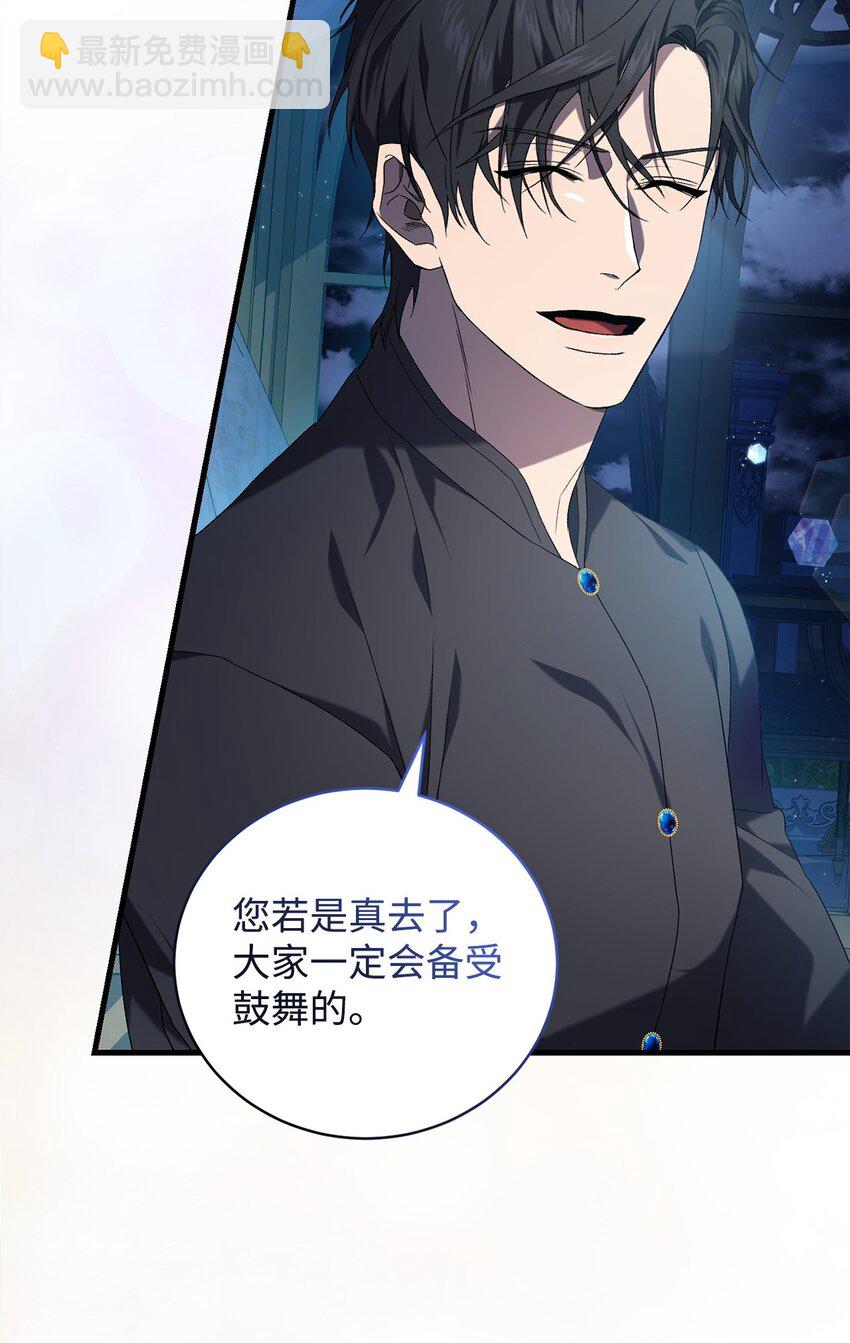 38 心境变化(1/2)-第38话