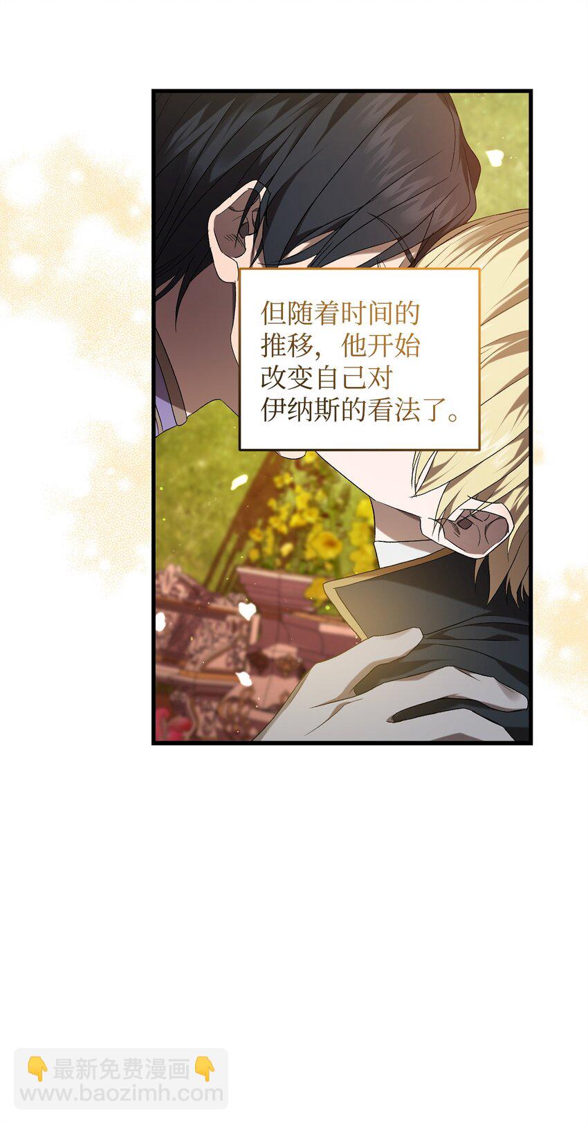 38 心境变化(1/2)-第38话