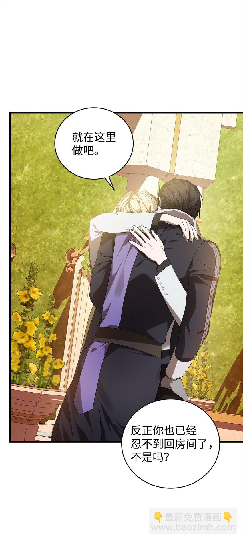 38 心境变化(1/2)-第38话