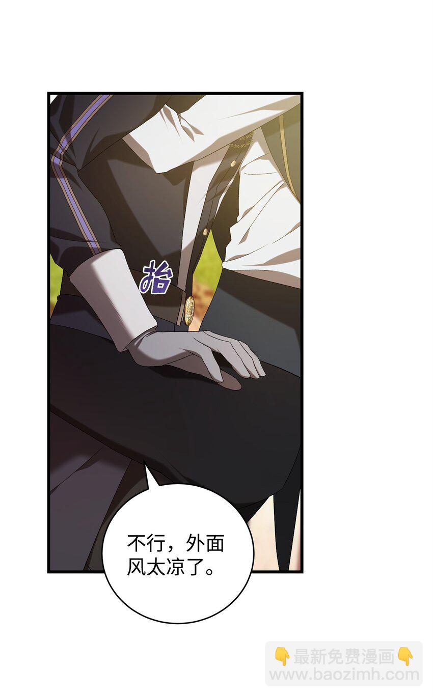 38 心境变化(1/2)-第38话