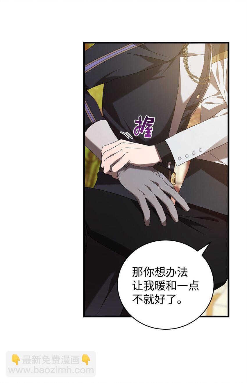 38 心境变化(1/2)-第38话