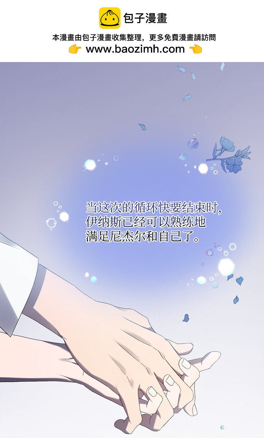 38 心境变化(1/2)-第38话