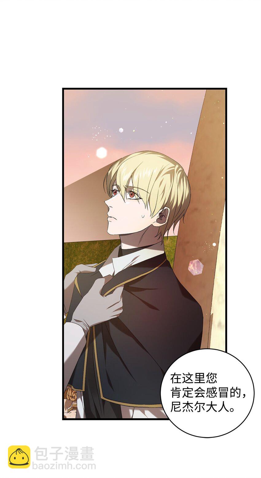 38 心境变化(1/2)-第38话