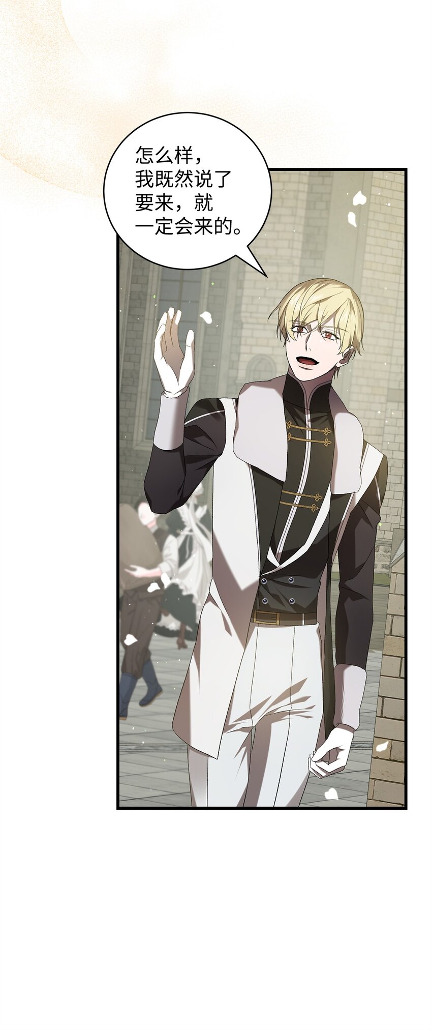 38 心境变化(1/2)-第38话