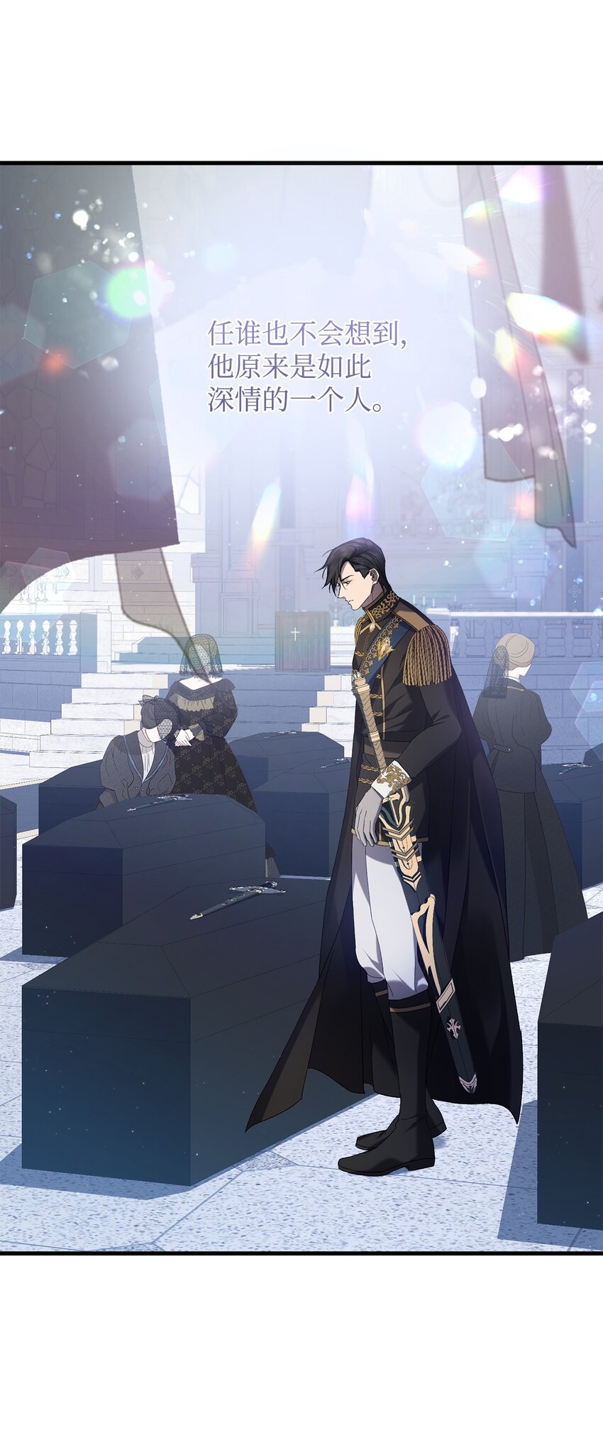 38 心境变化(1/2)-第38话