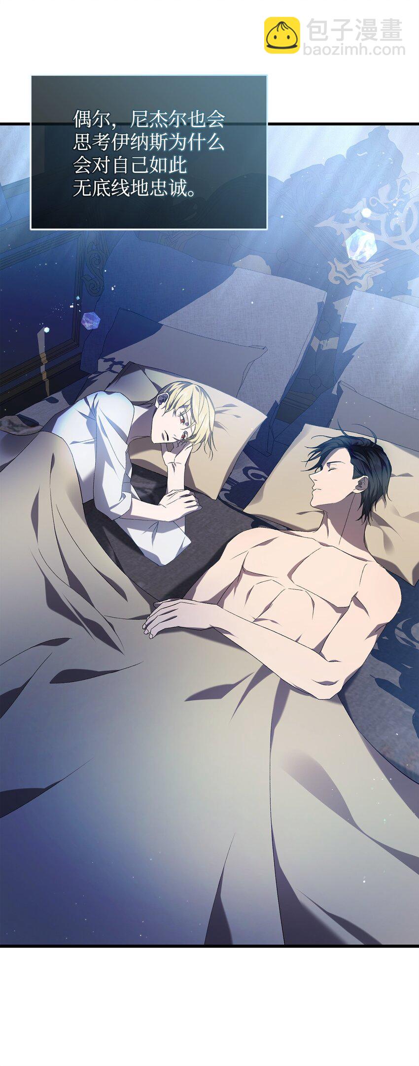 38 心境变化(1/2)-第38话