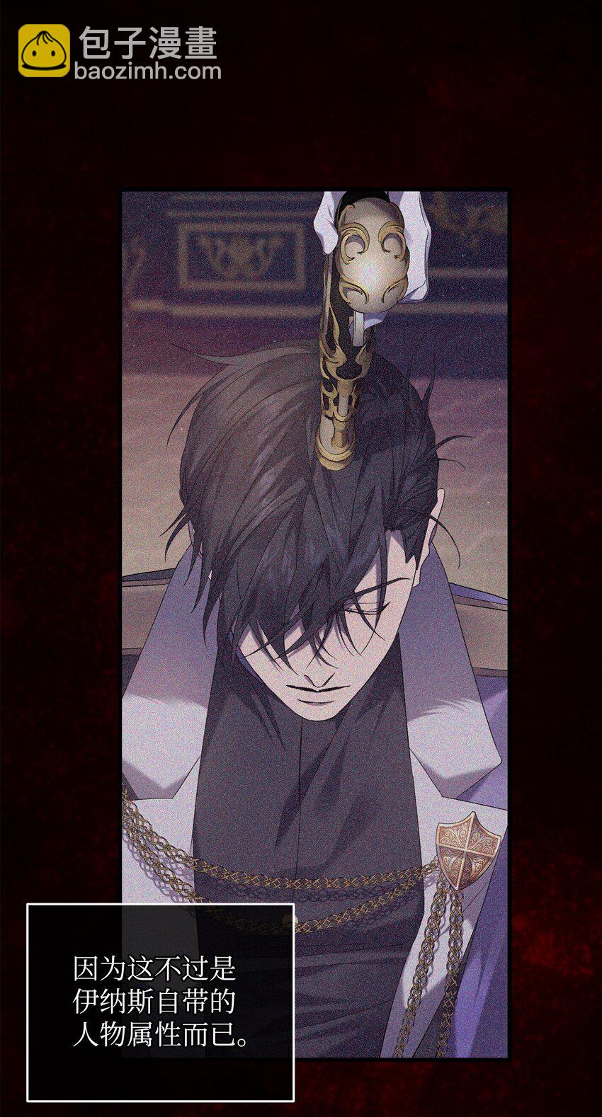 38 心境变化(1/2)-第38话