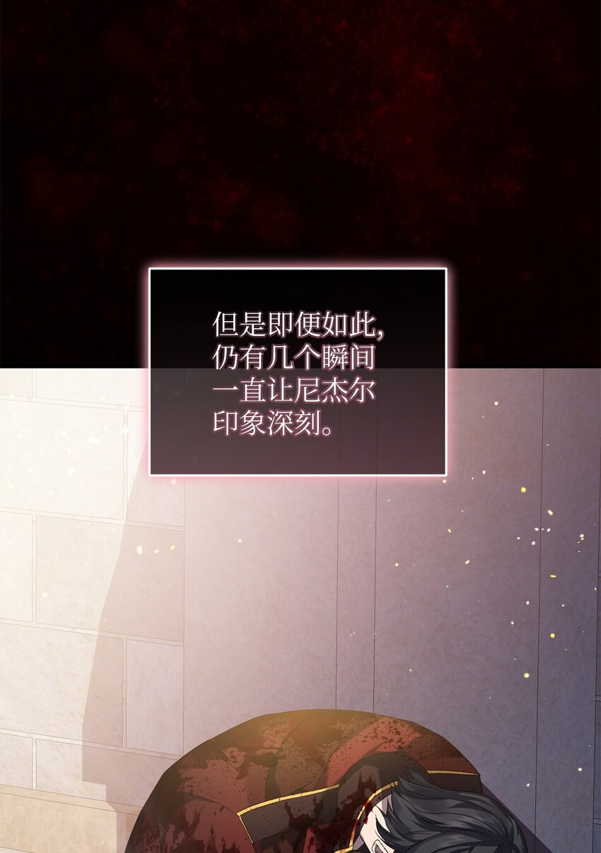 38 心境变化(1/2)-第38话