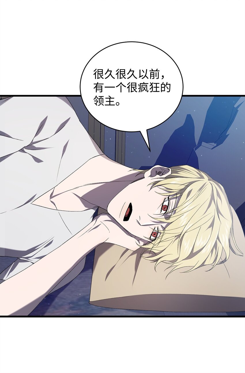 38 心境变化(1/2)-第38话