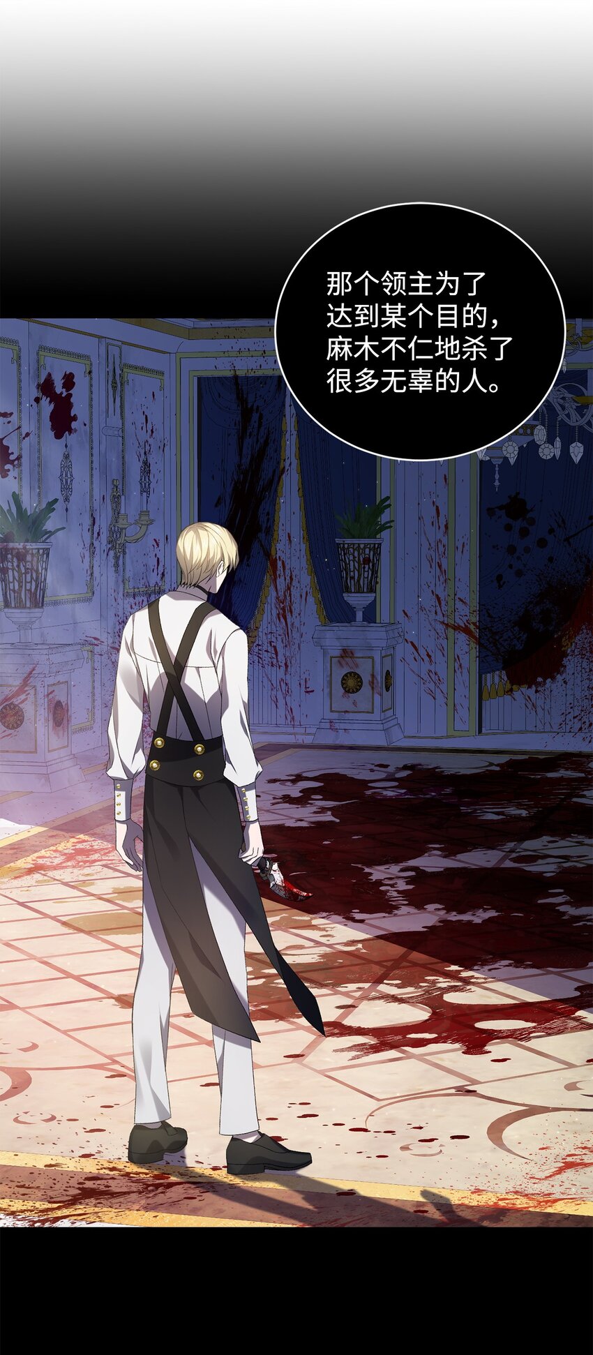 38 心境变化(1/2)-第38话