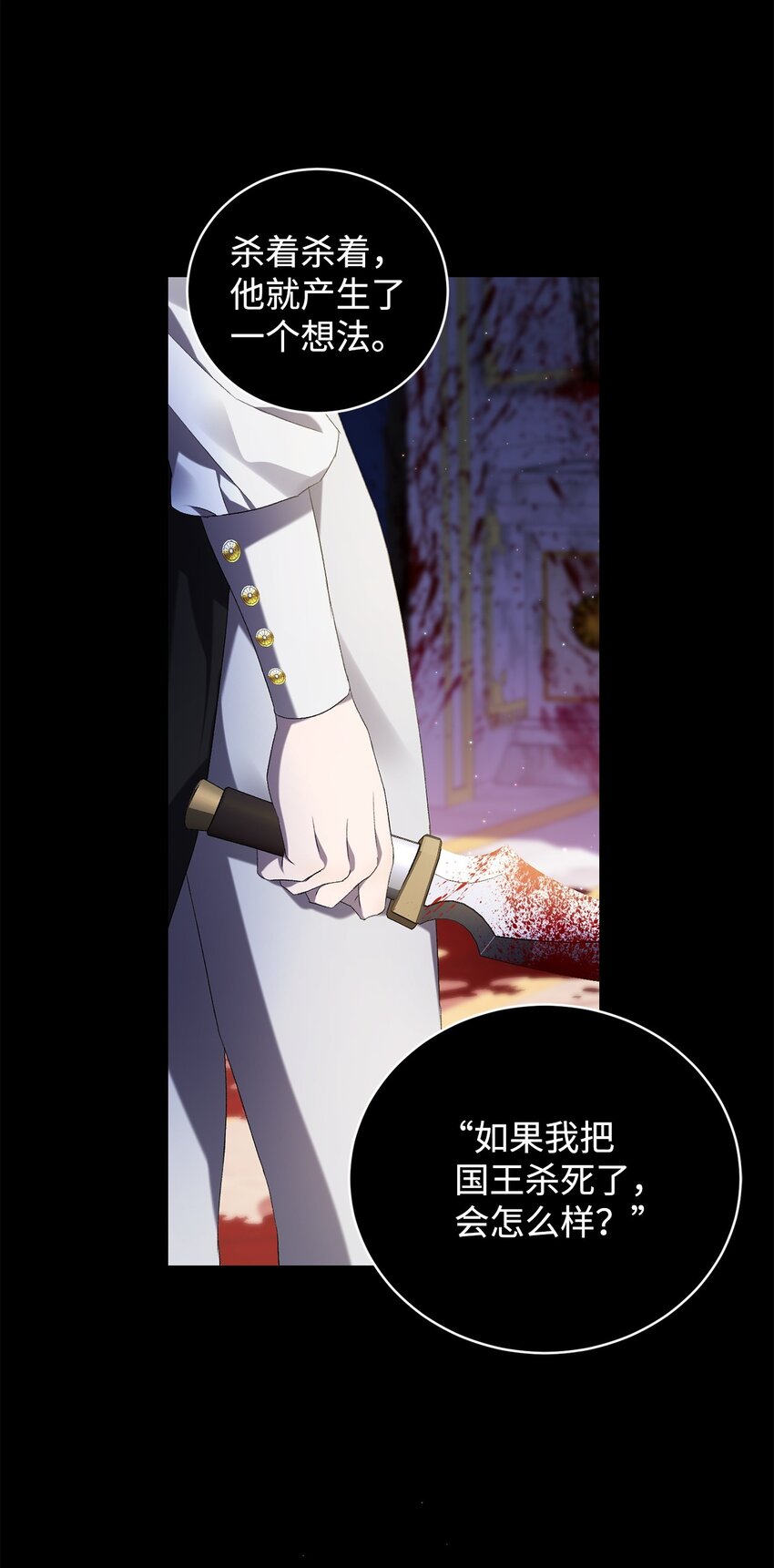 38 心境变化(1/2)-第38话