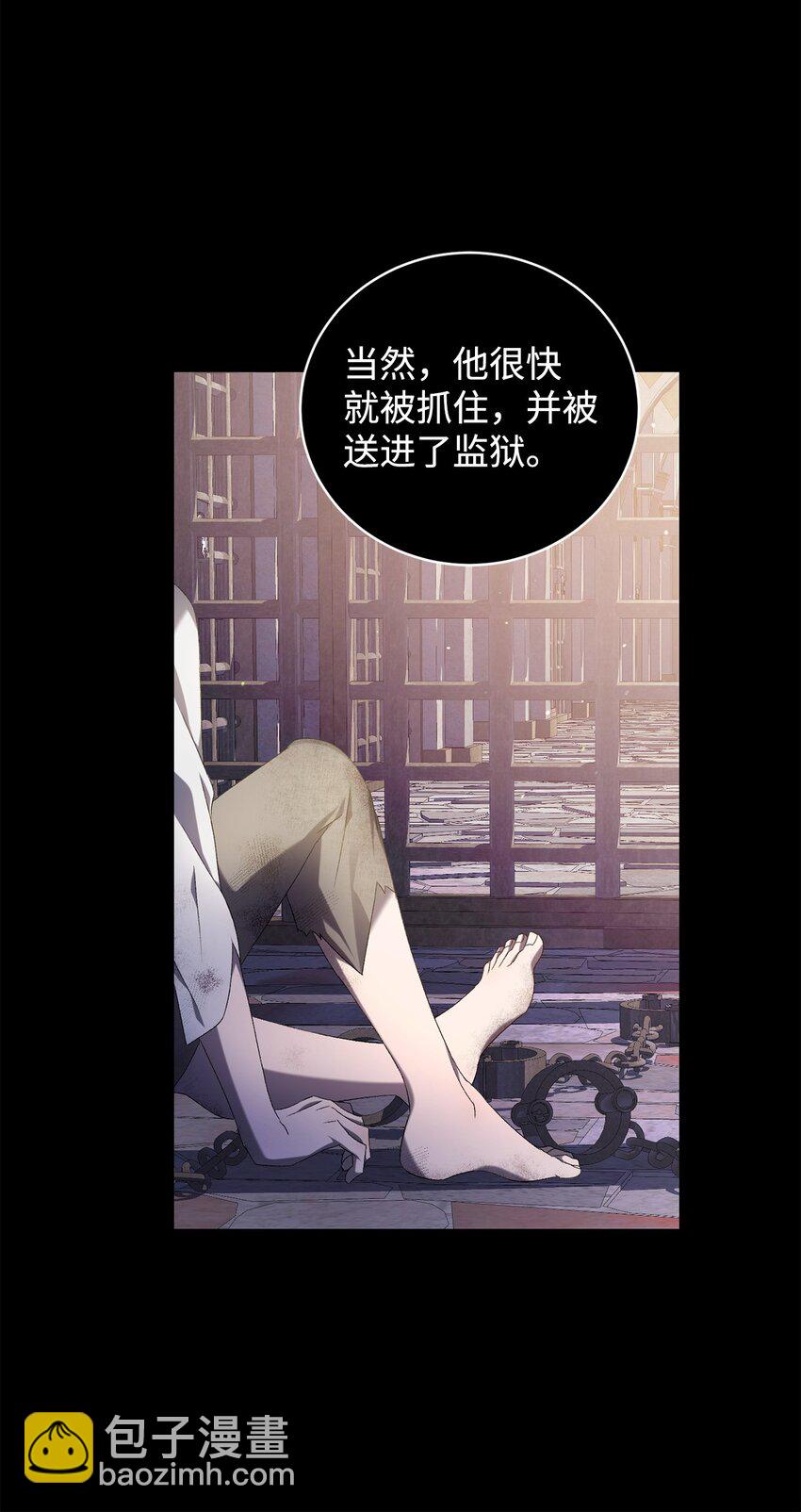 38 心境变化(1/2)-第38话