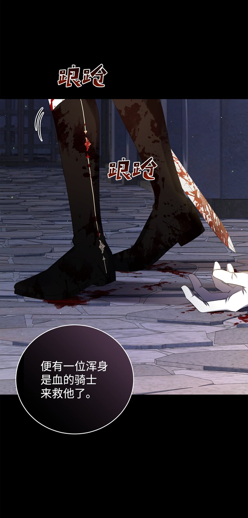 38 心境变化(1/2)-第38话