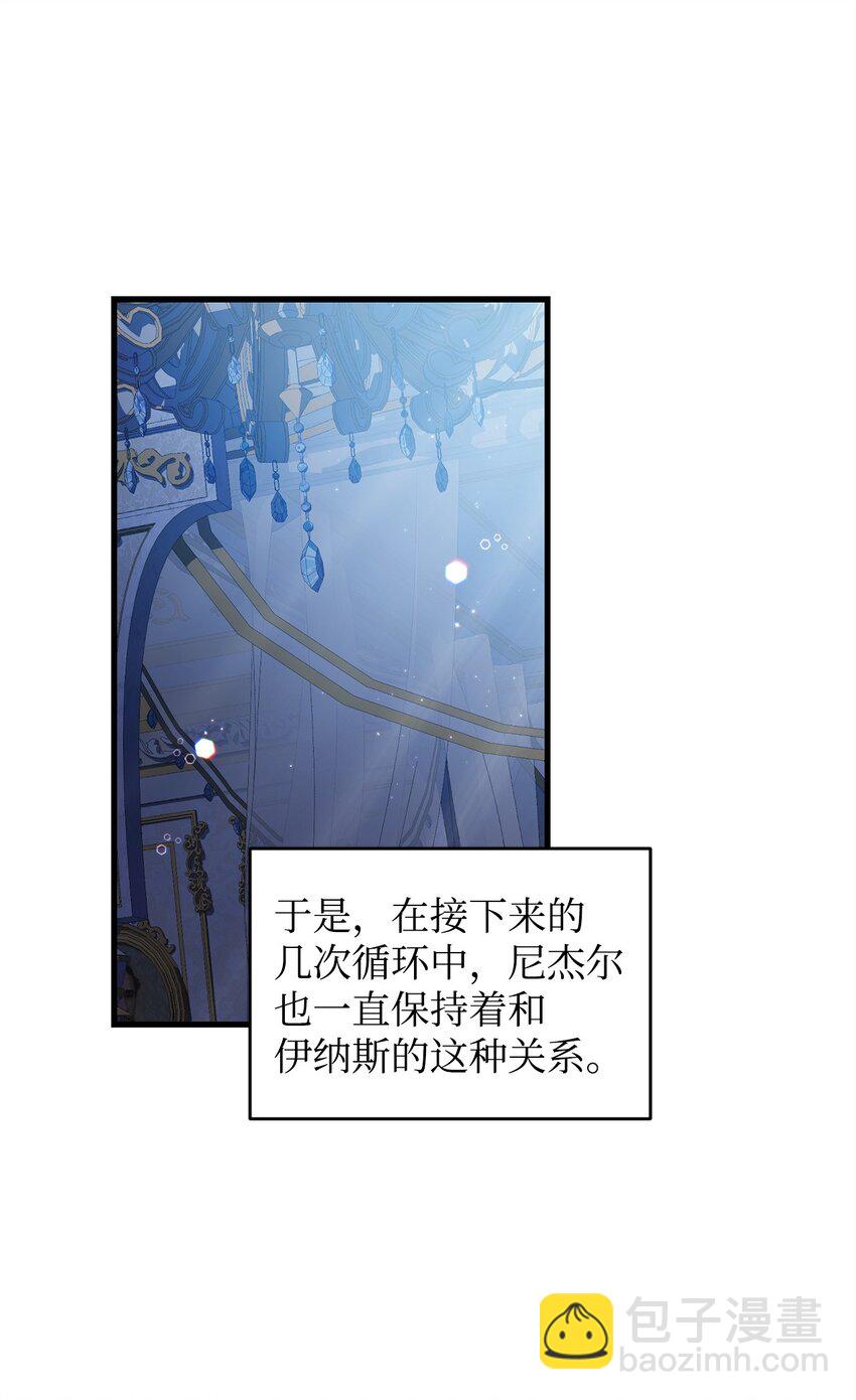 38 心境变化(1/2)-第38话