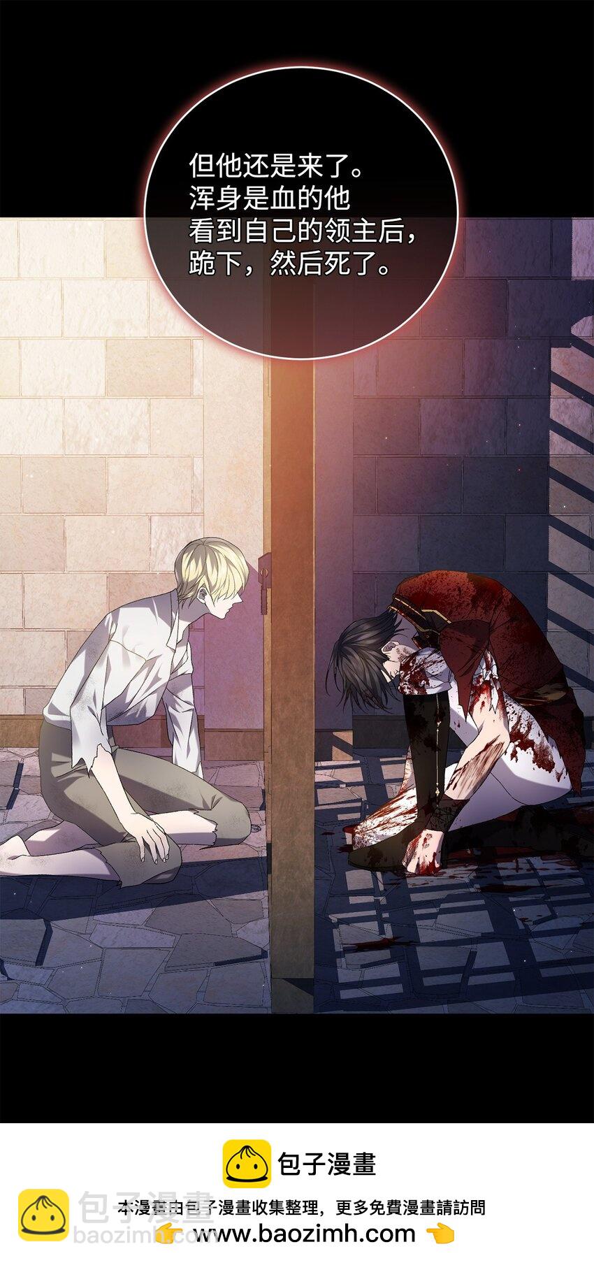 38 心境变化(1/2)-第38话