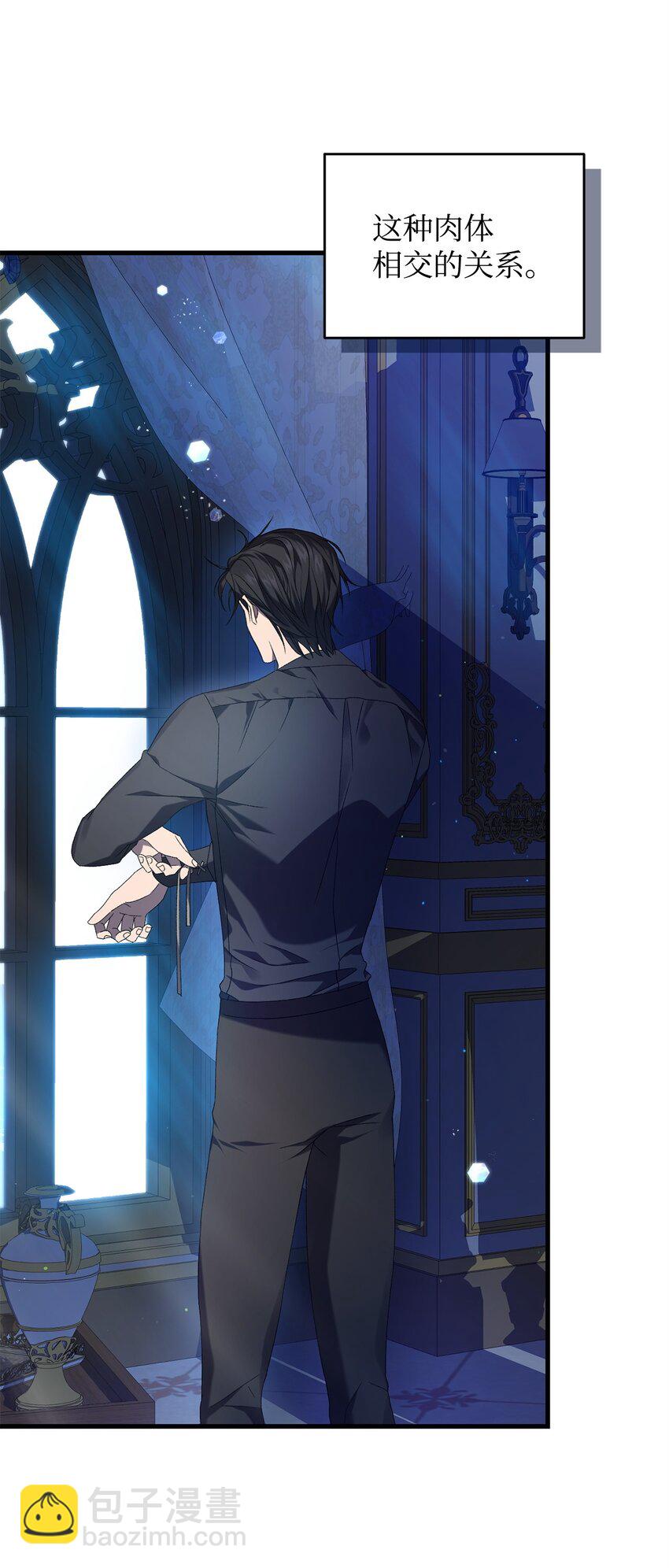 38 心境变化(1/2)-第38话