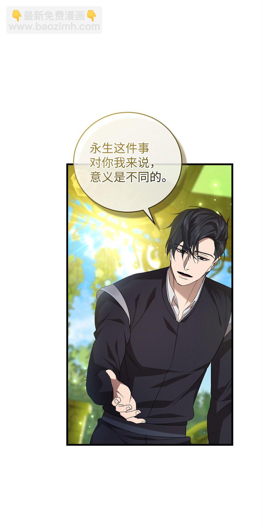 42 真假记忆(1/2)-第42话