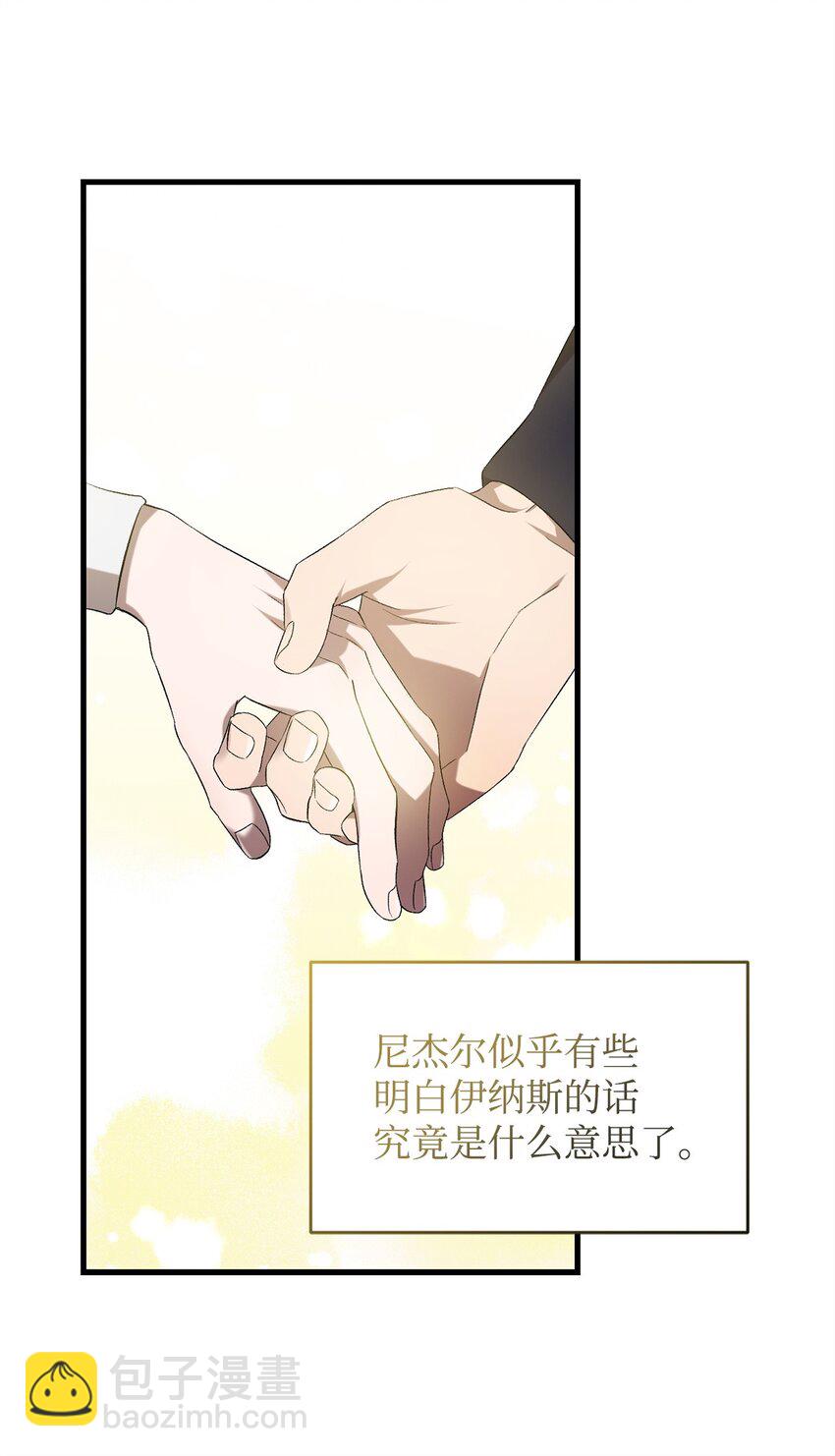 42 真假记忆(1/2)-第42话