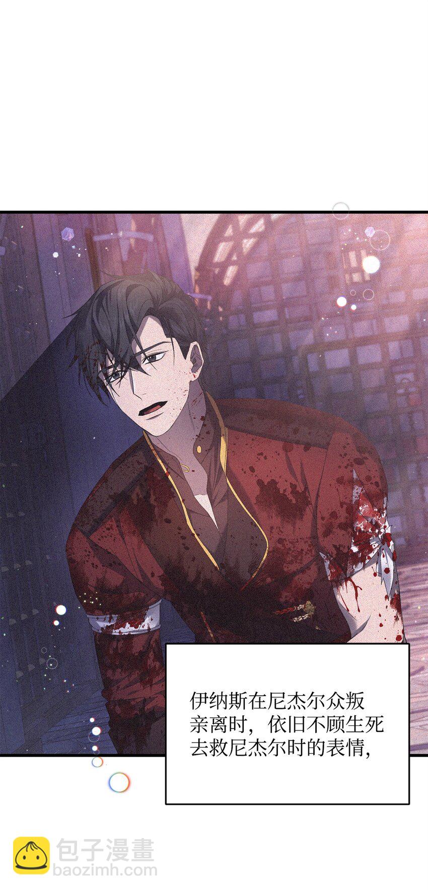 42 真假记忆(1/2)-第42话