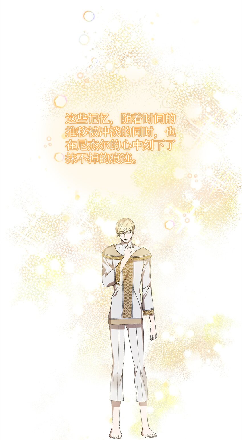 42 真假记忆(1/2)-第42话