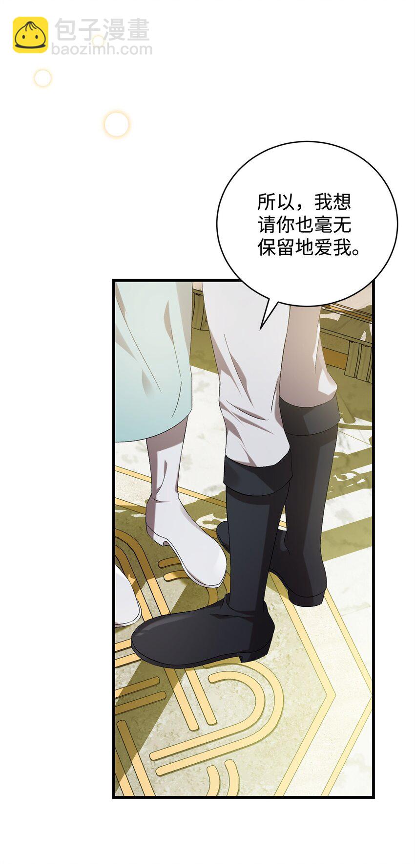 42 真假记忆(1/2)-第42话