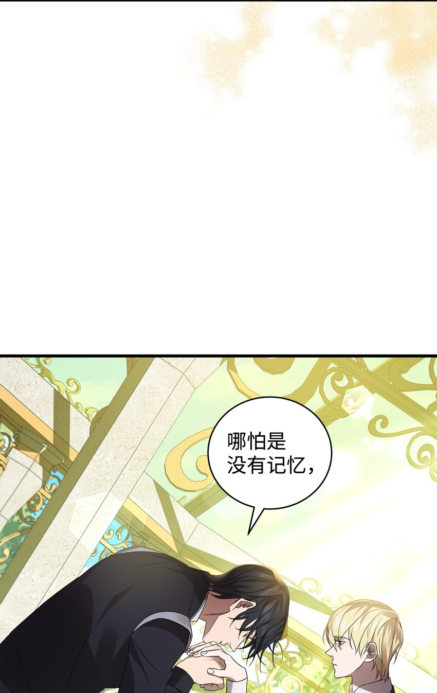 42 真假记忆(1/2)-第42话