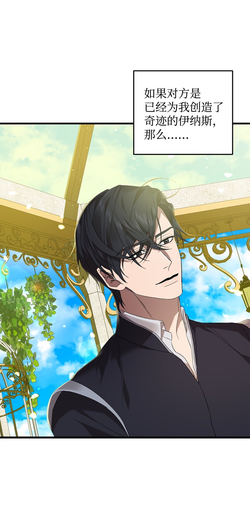 42 真假记忆(1/2)-第42话