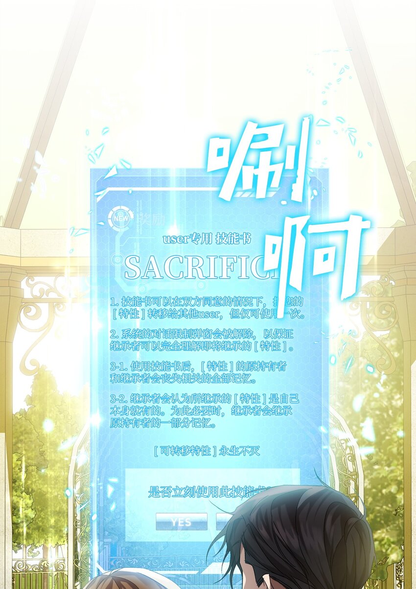 42 真假记忆(1/2)-第42话