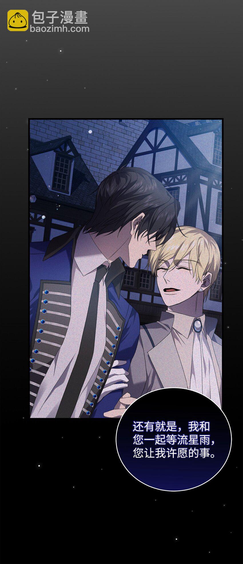 42 真假记忆(1/2)-第42话