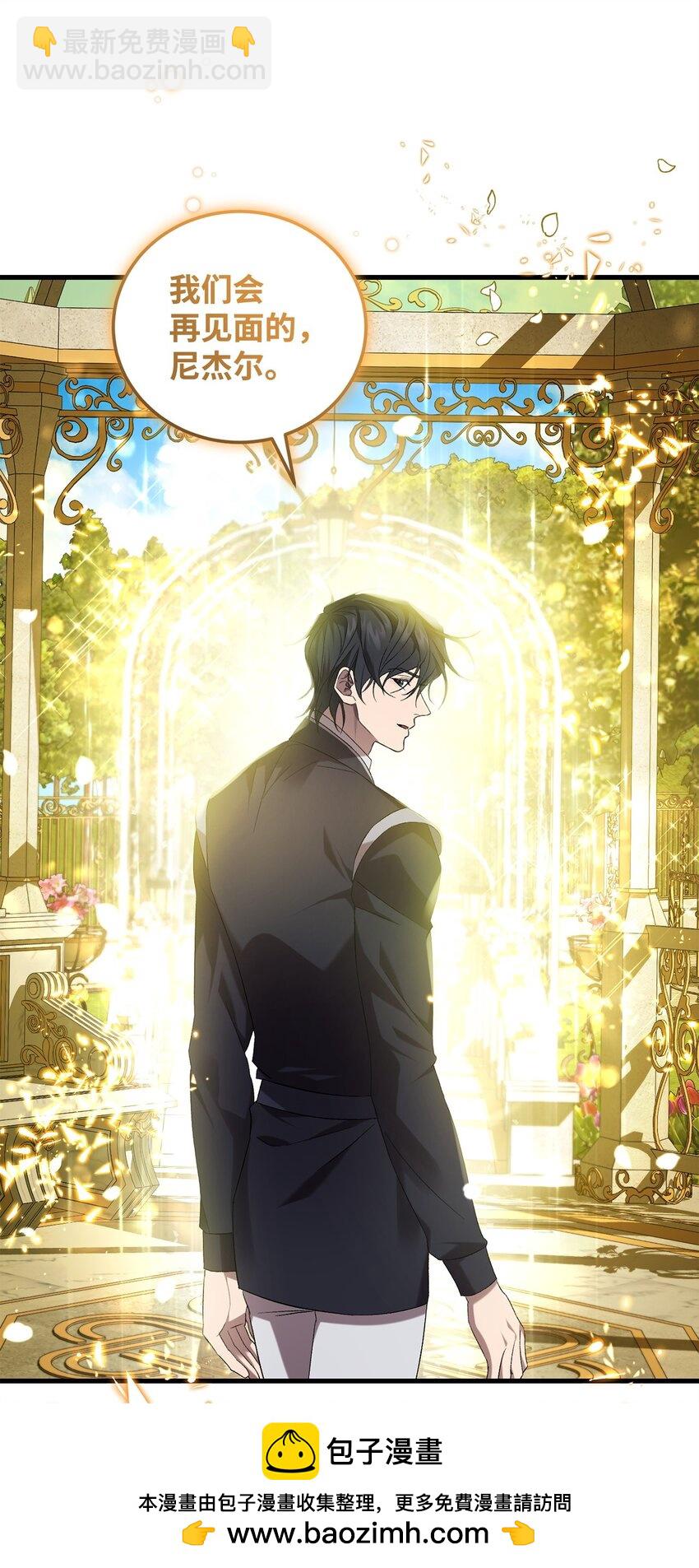 42 真假记忆(1/2)-第42话