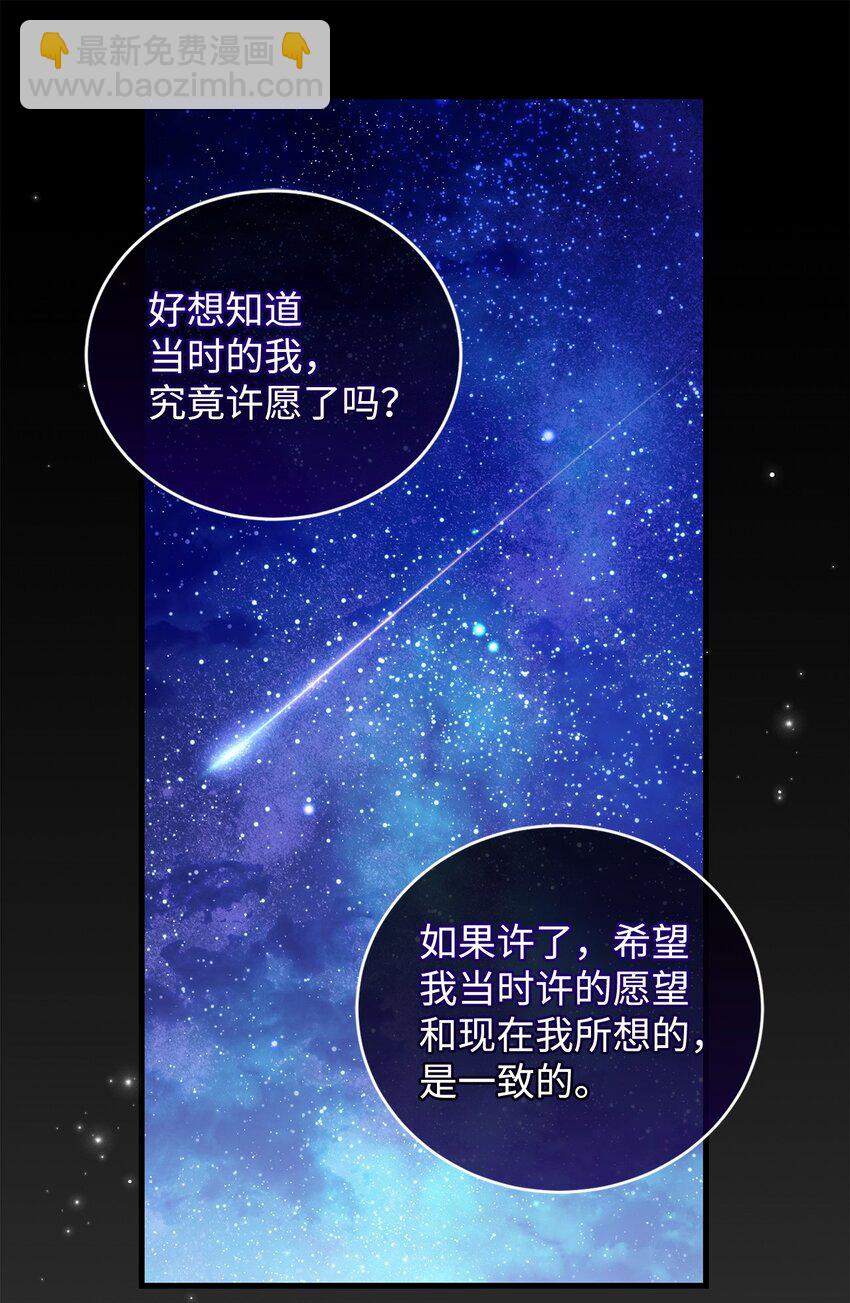 42 真假记忆(1/2)-第42话