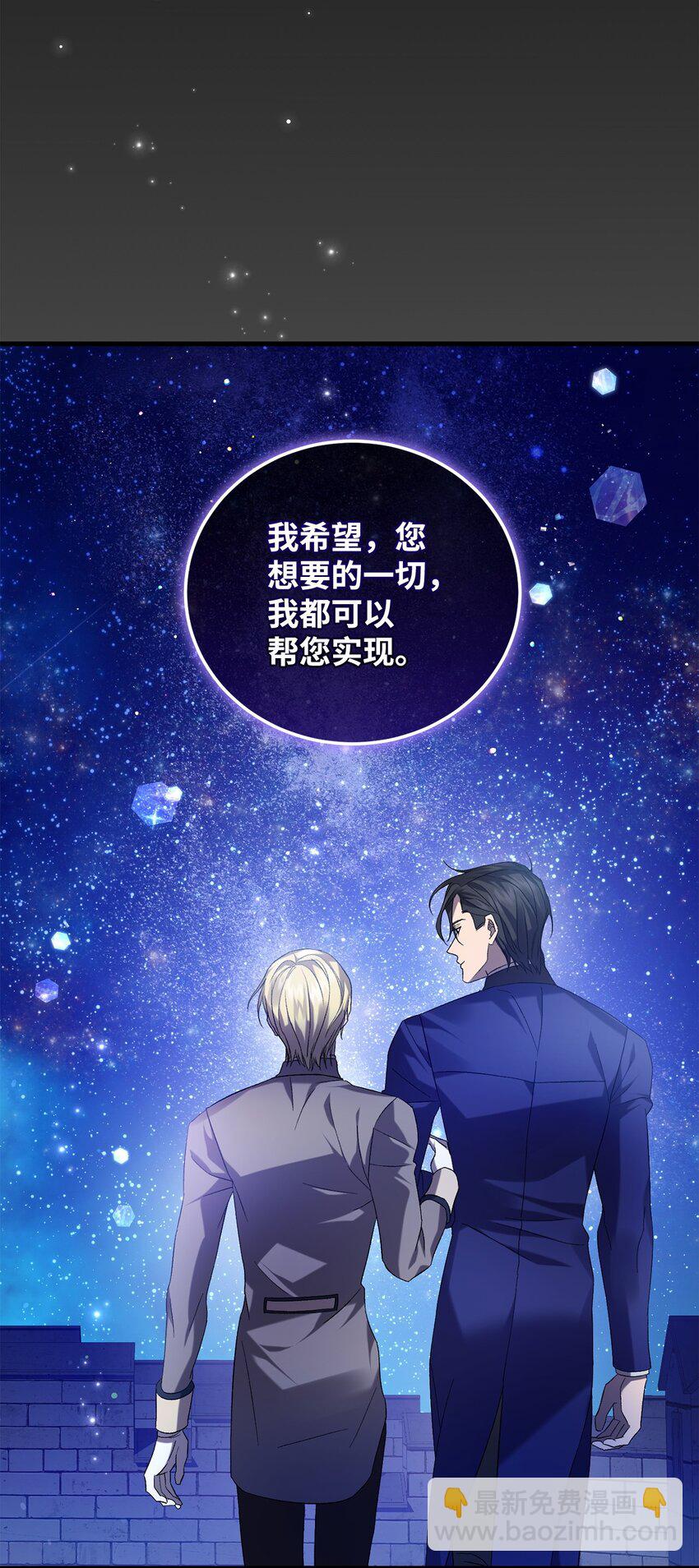 42 真假记忆(1/2)-第42话