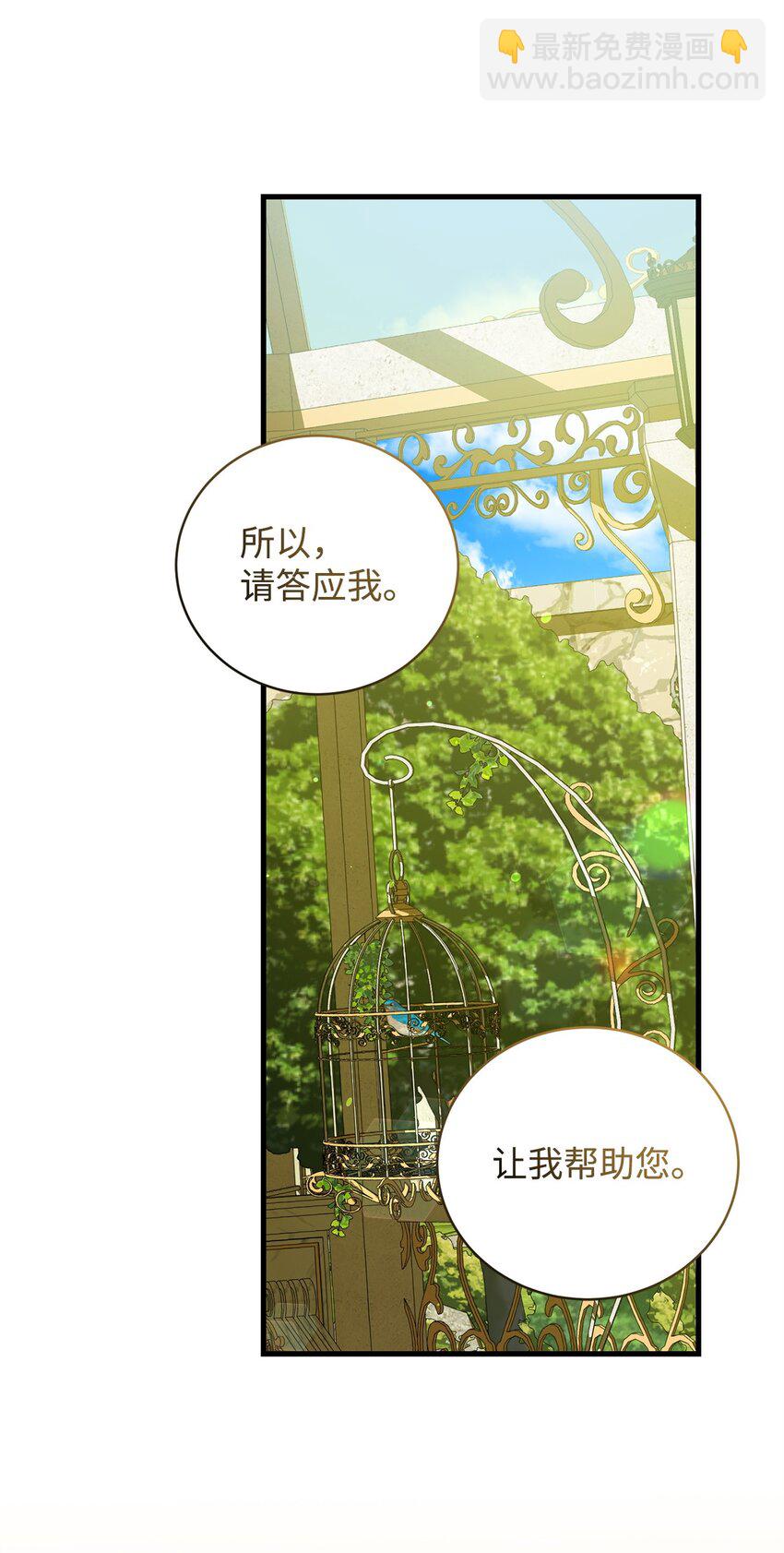 42 真假记忆(1/2)-第42话