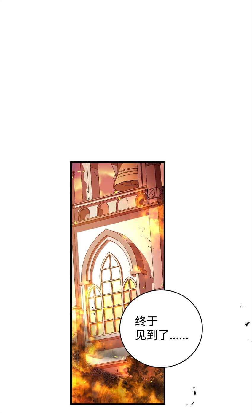 44 试探与坦诚(1/2)-第44话