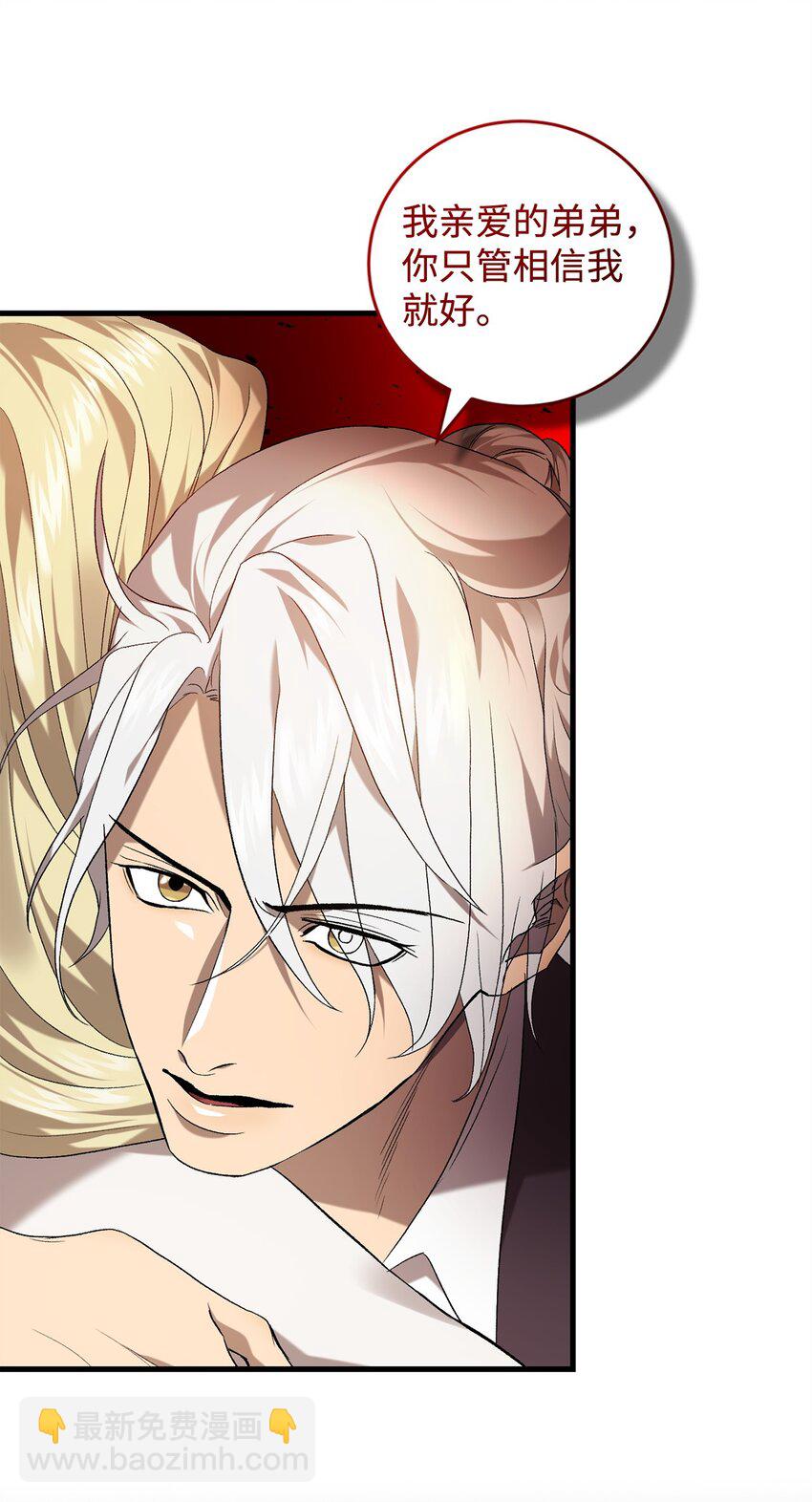 44 试探与坦诚(1/2)-第44话