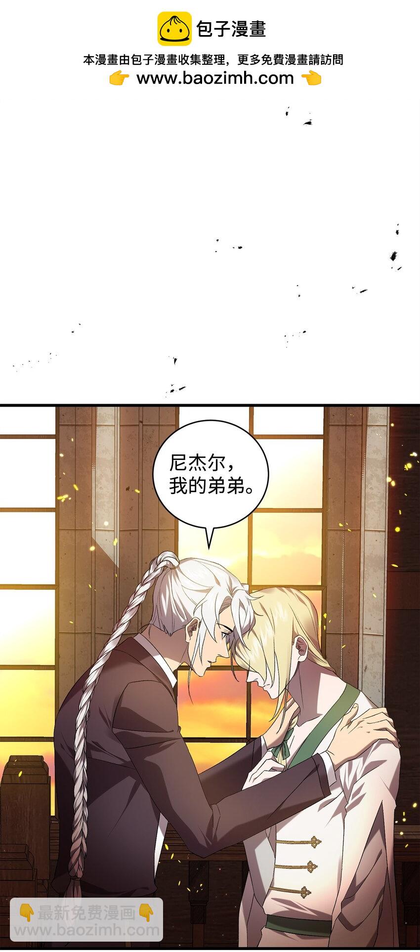 44 试探与坦诚(1/2)-第44话