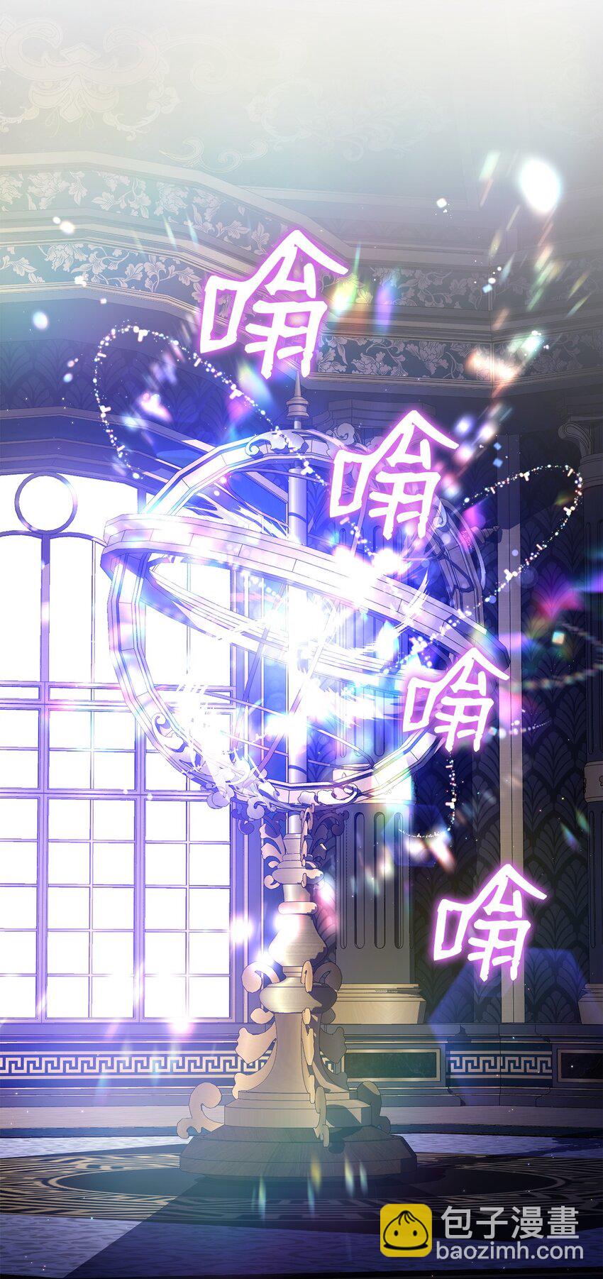 44 试探与坦诚(1/2)-第44话