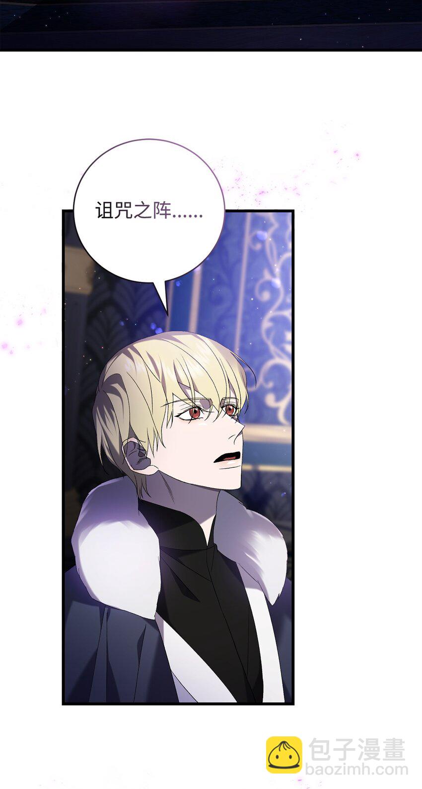 44 试探与坦诚(1/2)-第44话