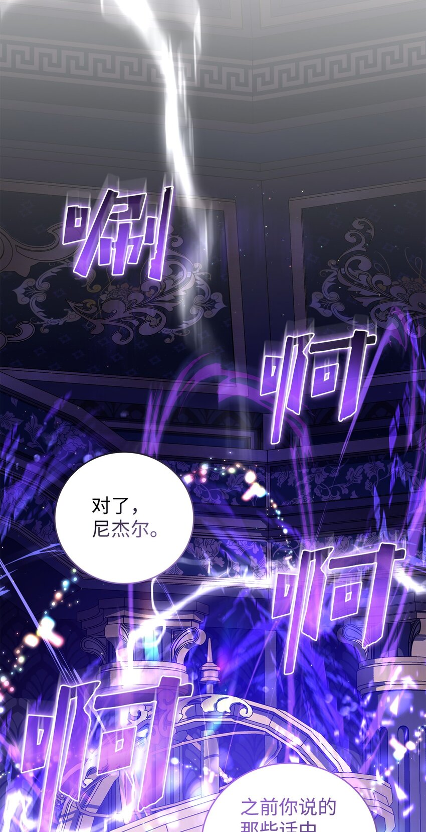 44 试探与坦诚(1/2)-第44话