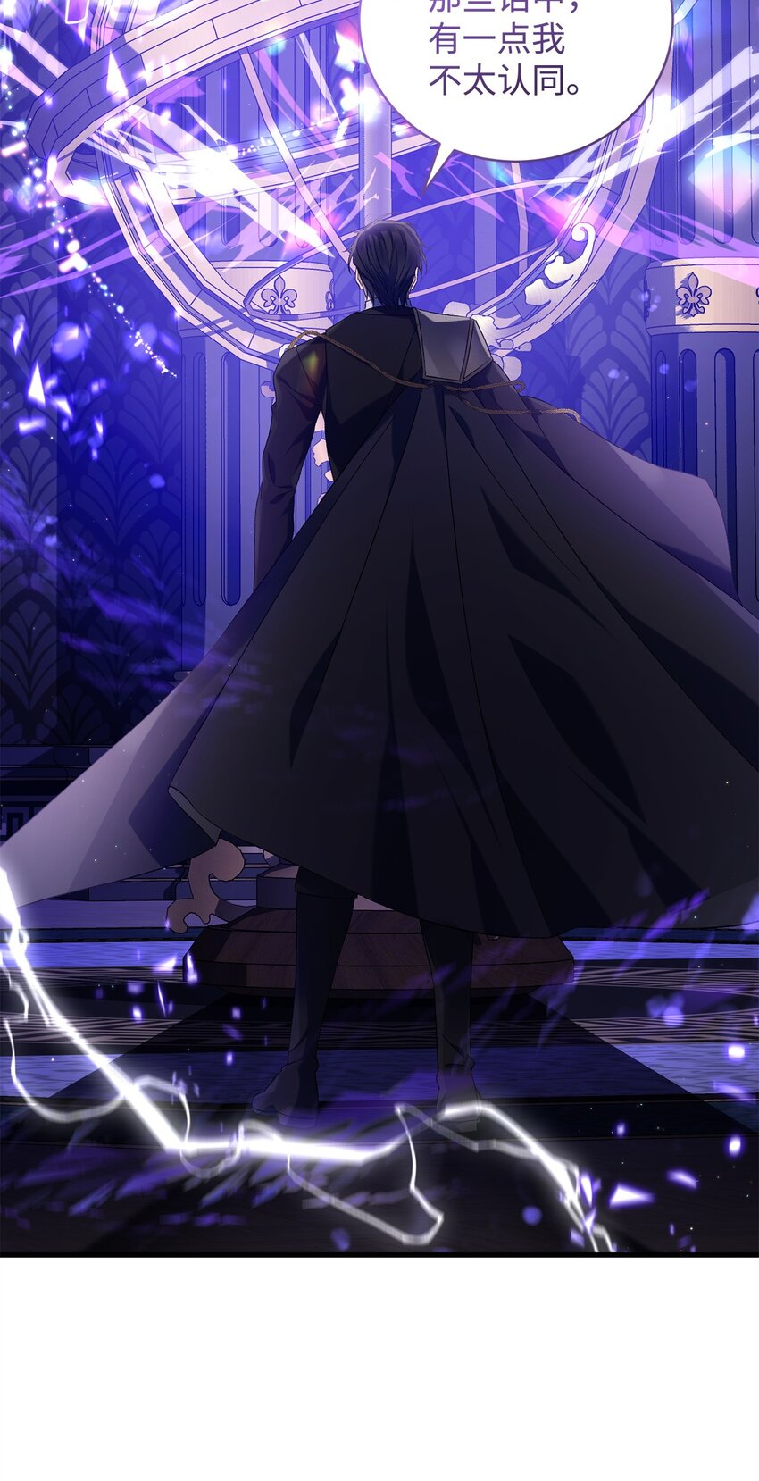 44 试探与坦诚(1/2)-第44话