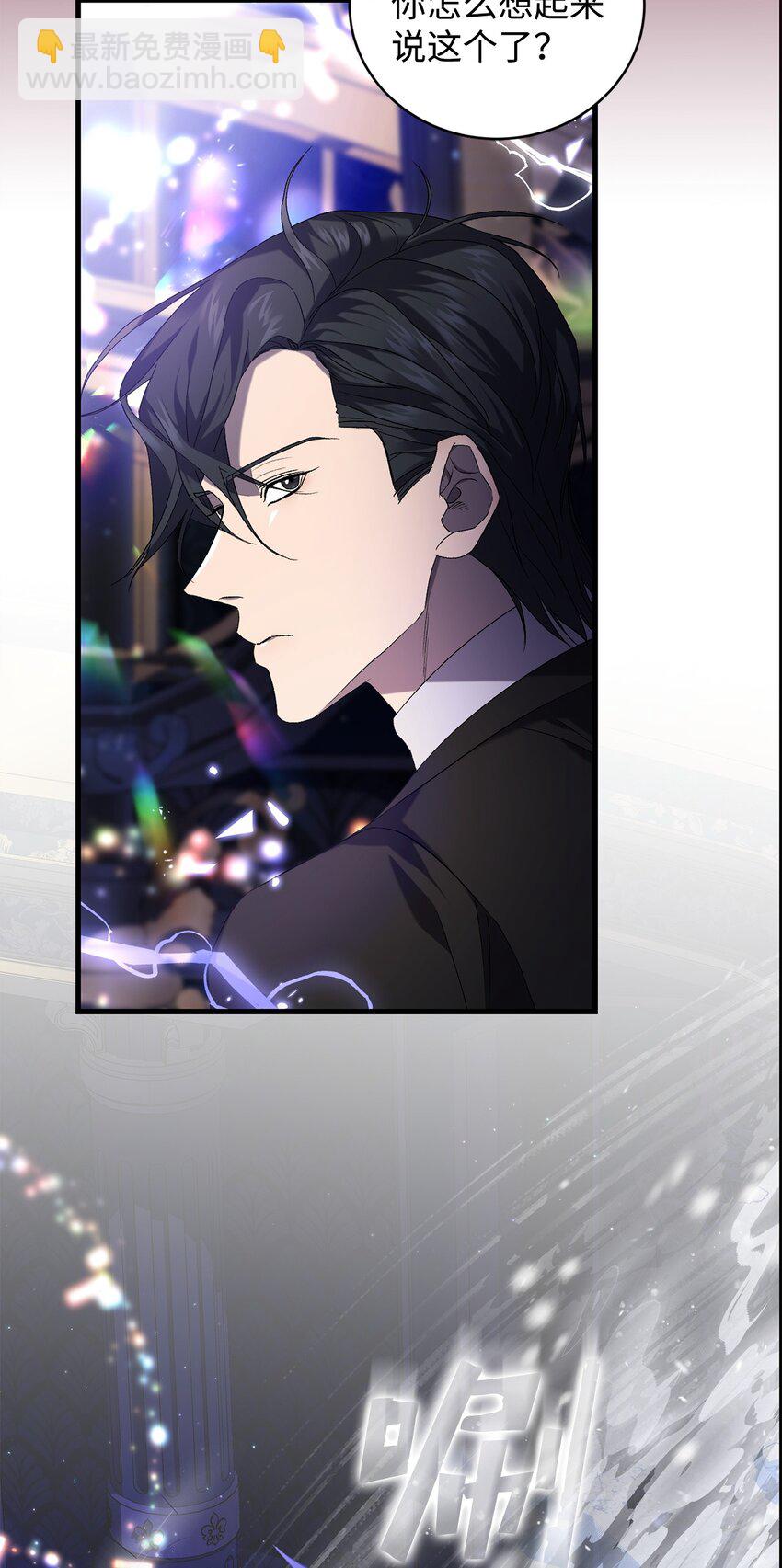 44 试探与坦诚(1/2)-第44话