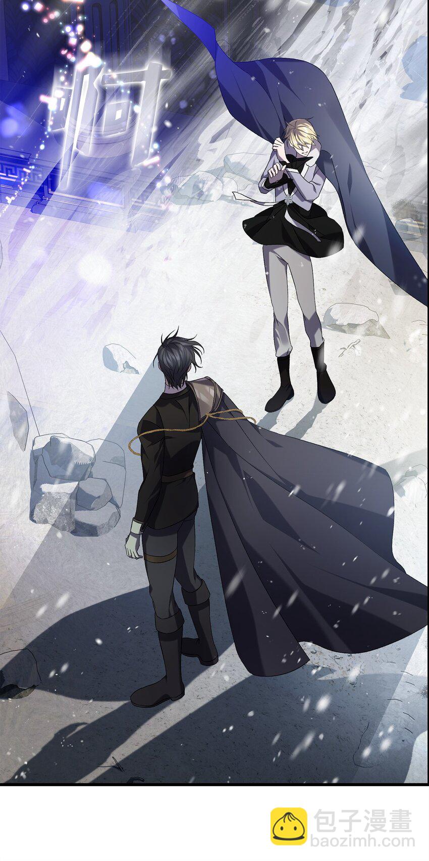 44 试探与坦诚(1/2)-第44话