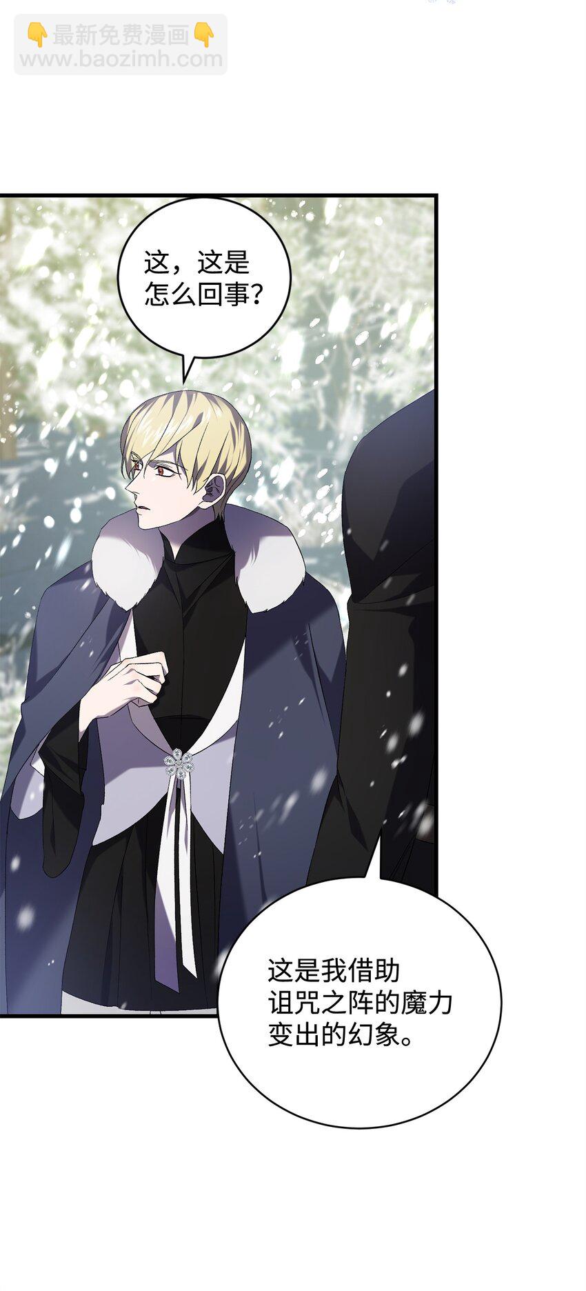 44 试探与坦诚(1/2)-第44话