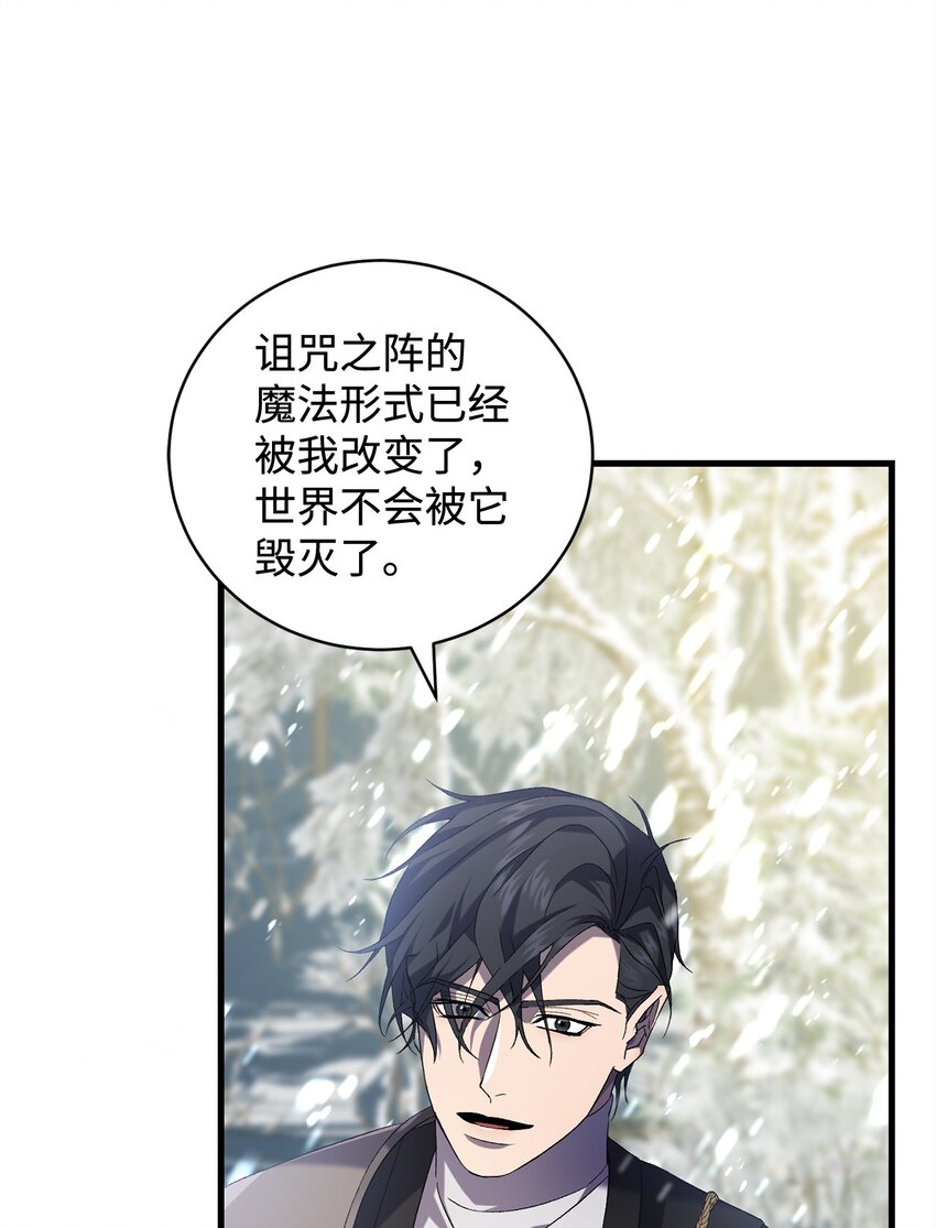 44 试探与坦诚(1/2)-第44话