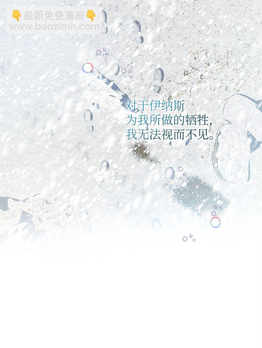 44 试探与坦诚(1/2)-第44话