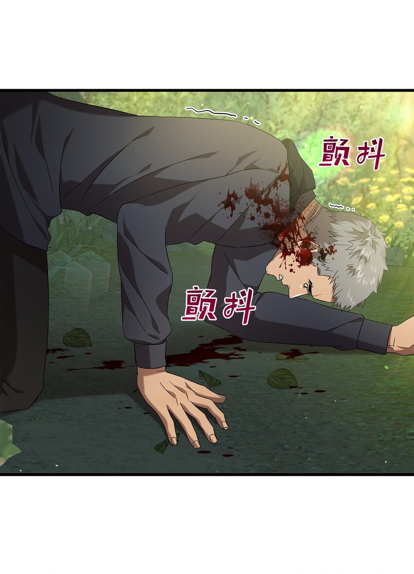 44 试探与坦诚(1/2)-第44话